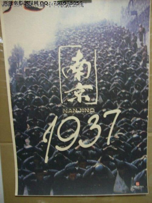 日本横滨商科大学成绩单电子图