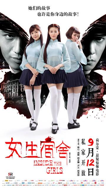 日本山阳学园大学留信网认证